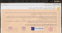 Desktop Screenshot of cyclic-yoga.com